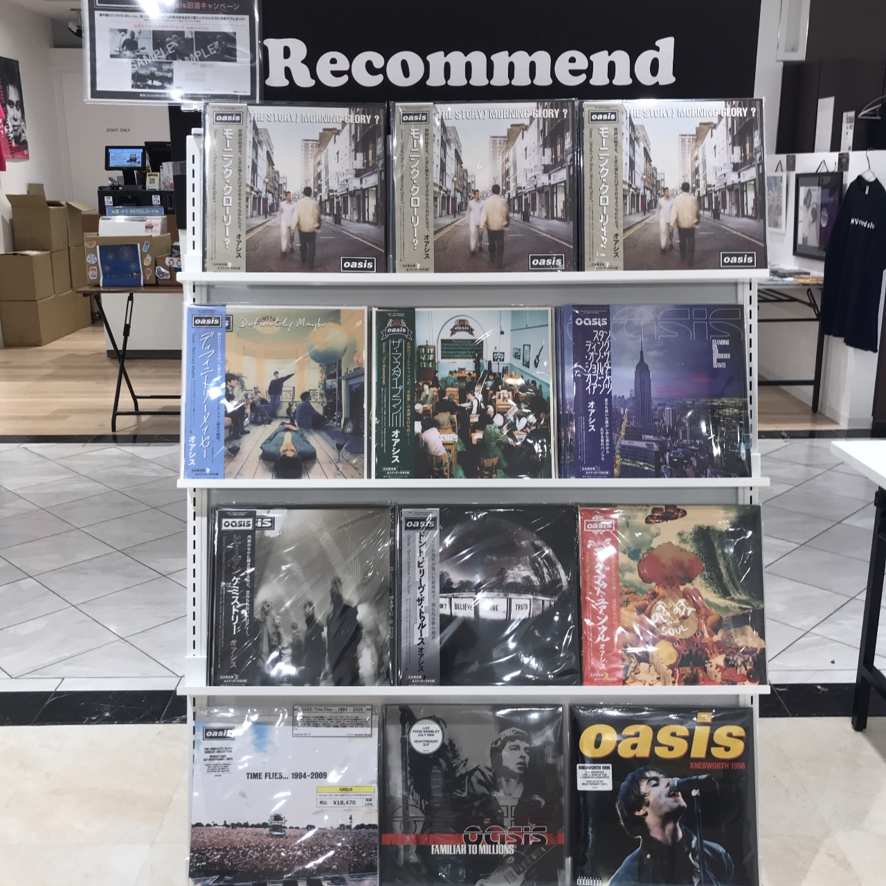 HMV record shop 心斎橋 on X: 
