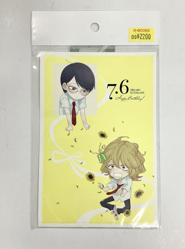 K-BOOKS乙女館 BL部門 on X: 