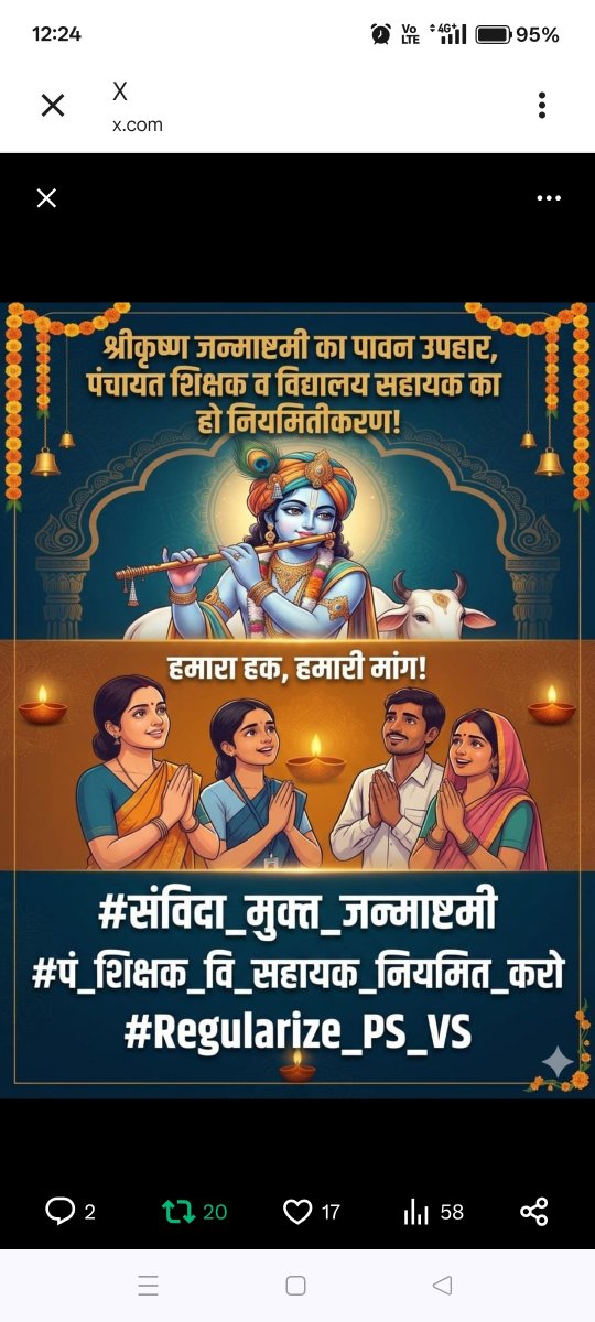 Tejeshw85307997's tweet photo. म्हारी सेवा ने पहचान दो, म्हारे परिवारां ने सुरक्षा दो। पंचायत शिक्षक,शिक्षा सहायकां ने नियमित करो।
#पं_शिक्षक_वि_सहायक_नियमित_करो
#Regularize_PS_VS
@narendramodi @BhajanlalBjp @KumariDiya @ashokgehlot51 @TikaRamJullyINC @DrSatishPoonia @NitinNabin @zeerajasthan_ https://t.co/IuxxPTkq8v