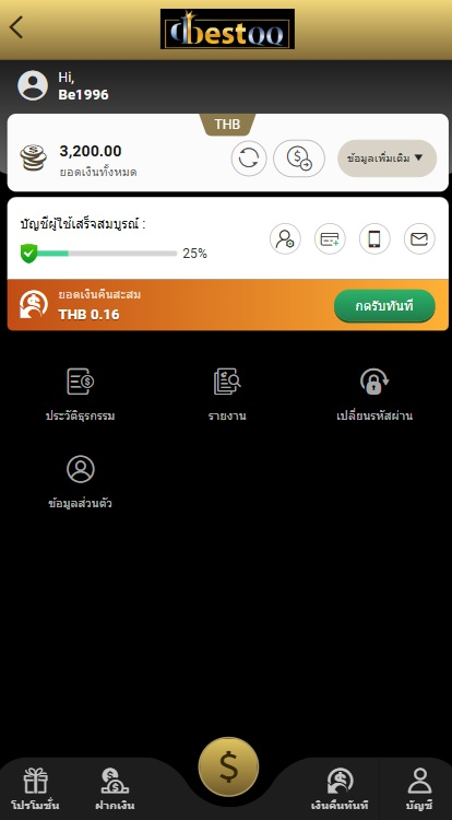 muhammed33631's tweet photo. เว็บที่จริงใจ วันนี้กำไรกุ๊บกิ๊บ🩵🥳
https://t.co/zV1n7LyX05 https://t.co/Ftz9FN46x3