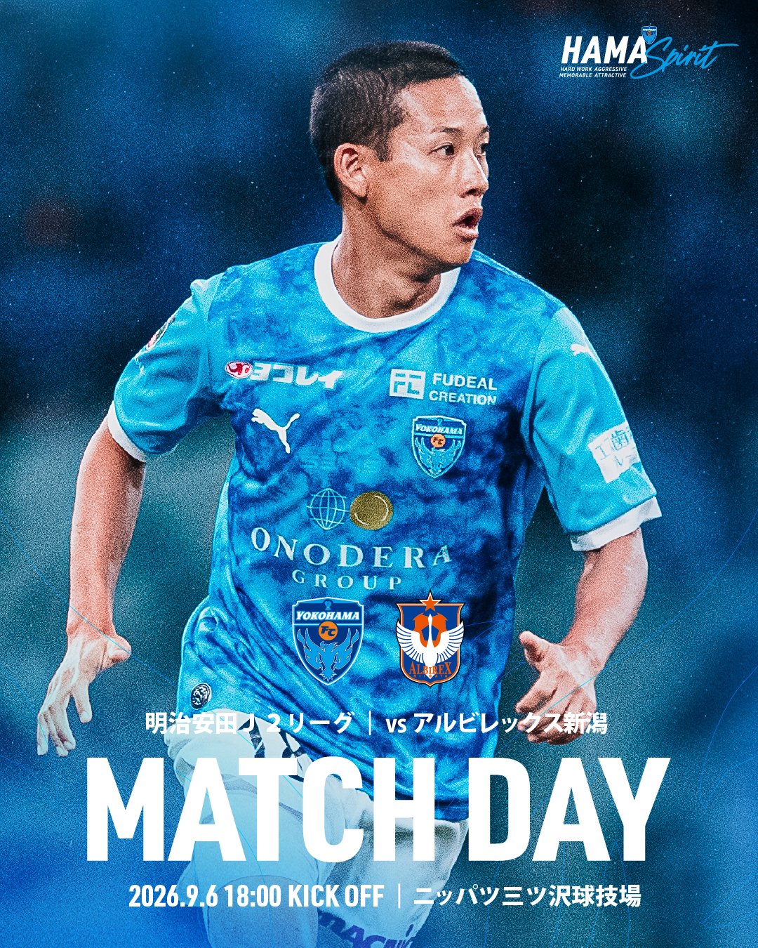 超希少✨‼️ 横浜FC　ジャケット　上下セット　選手支給　ユナイテッドアローズ 超希少✨‼️ 横浜FC ジャケット 上下セット 選手支給 ユナイテッド