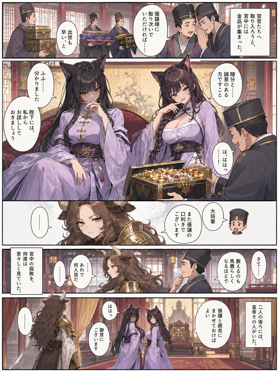Teto_Sangokushi's tweet photo. 三国志を漫画でわかりやすく描いてみました☺️

まずは、第一章としまして
『後漢の崩壊と黄巾の乱』
です‼️✨️💛
#三国マンガ 

第一章はまだつづきますから
こうご期待…!!😉🌟 https://t.co/eF9Zn9Zakz