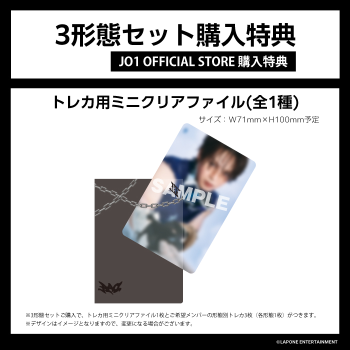 official_jo1's tweet photo. [📢] 

𝗝𝗢𝟭 𝟭𝟭𝗧𝗛 𝗦𝗜𝗡𝗚𝗟𝗘
“𝗔𝗔𝗢”
2026.11.18 RELEASE

【JO1 OFFICIAL STORE】の特典絵柄はこちら！

▼詳細
https://t.co/OyrrFixAaU

#JO1 #AAO #JO1_IGNITE https://t.co/vg0YfN69gE
