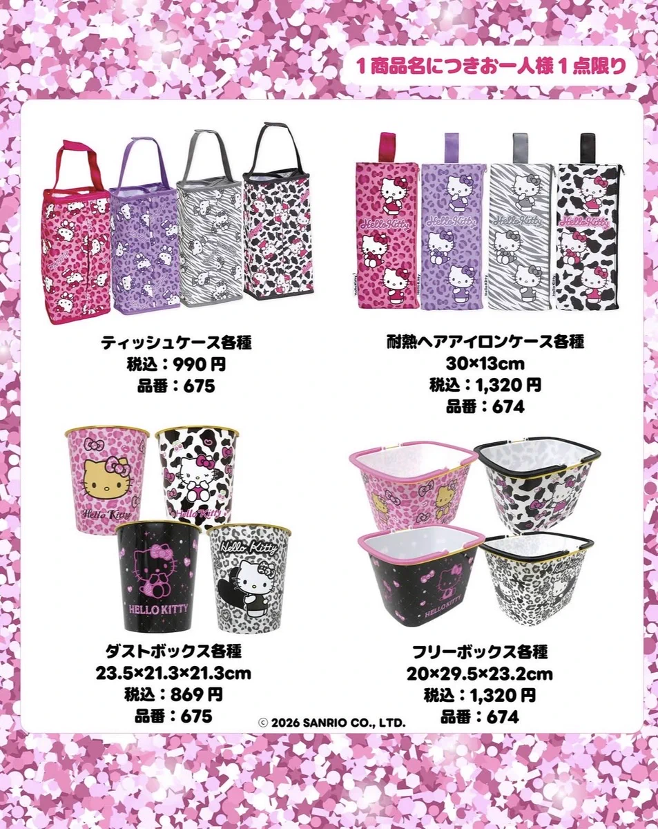 Sanrio fan info JP 🎀 on X: 