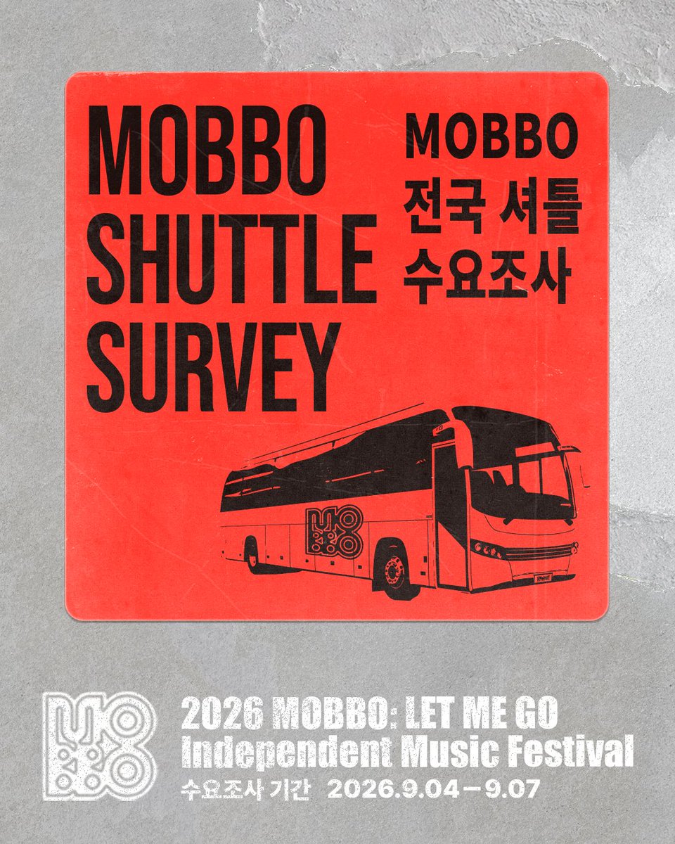 MOBBO_letmego's tweet photo. 𝗠𝗢𝗕𝗕𝗢: 𝗟𝗲𝘁 𝗠𝗲 𝗚𝗼 전국 셔틀 수요조사 𝗢𝗣𝗘𝗡🚌

MOBBO: Let Me Go 행사장까지 편하게 이동할 수 있도록 전국 단위 셔틀 수요조사를 진행합니다.

원하는 출발 지역과 승차지를 알려주세요! 수요조사 결과를 바탕으로 실제 운행 노선과 승차지를 확정합니다.

🚏셔틀 일정
- 행사장: 파주 아시아출판문화정보센터
- 행사장 도착 목표: 10월 10일 AM 10:30
- 귀가행: 10월 11일 AM 00:30 / AM 09:30

🚏수요조사 기간
9월 4일(금) - 9월 7일(월) 낮 12시까지

🚏셔틀 판매 오픈
9월 8일(화) 낮 12시

🚏참여 방법
1. 아래 수요조사 페이지 접속
2. '핸디버스' 로그인 또는 회원가입
3. 희망 출발 지역과 승차지 선택
4. 행사장행·귀가행·왕복 중 이용 방향 선택
5. 요청하기 선택

🚏셔틀 수요조사 참여
https://t.co/uF6Ec3jzEF)

※ 수요조사는 예약이나 결제가 아닙니다.  
※ 수요조사 결과에 따라 실제 운행 노선과 승차지가 확정됩니다.  
※ 수요조사 화면의 ‘왕복’은 행사장행과 귀가행 모두의 이용 의향을 표시하는 항목입니다. 실제 판매는 행사장행과 귀가행을 각각 구매하는 편도 방식으로 진행됩니다.  
※ 귀가행은 판매 오픈 후 00:30 / 09:30 중 원하는 회차를 선택할 수 있습니다.