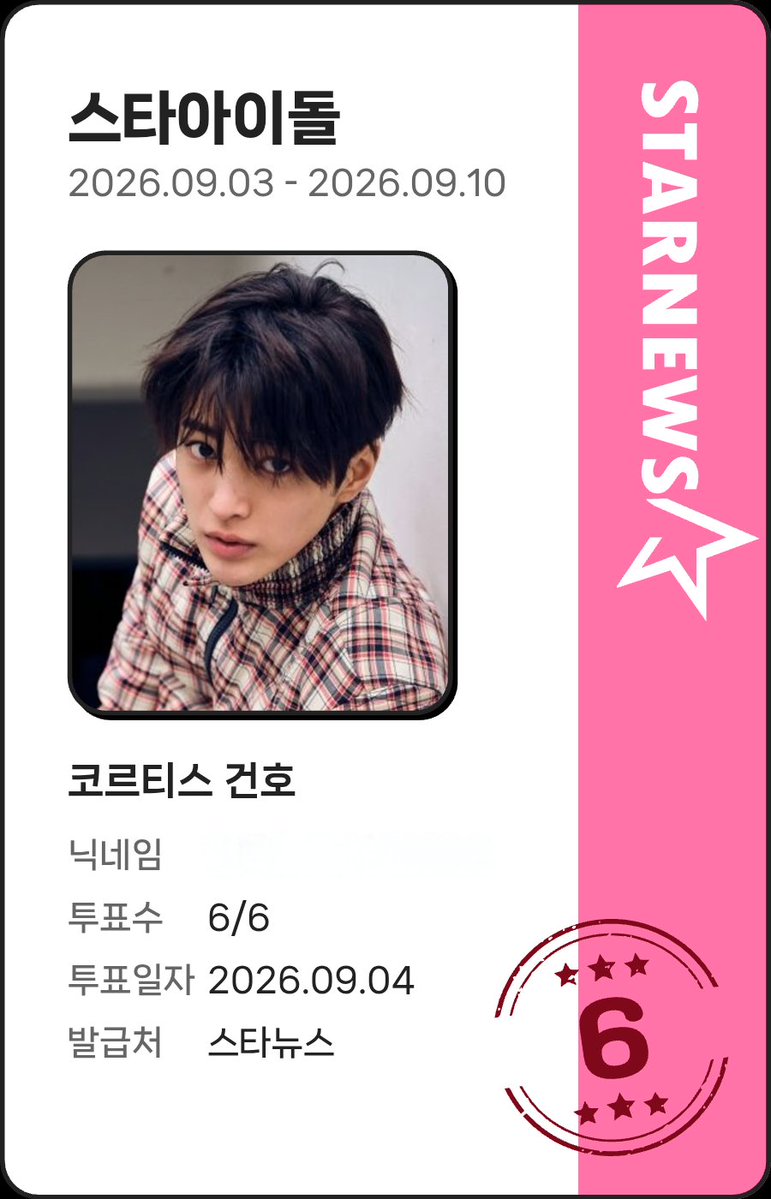 keonholicina's tweet photo. 📣 |  VOTE KEONHO ONGOING

1. STARNEWS FOR STAR IDOL (MALE)
🔗: https://t.co/vHWlXyPyEk

2. STARNEWS FOR STAR IDOL (AAA)
🔗: https://t.co/WqKlM5DJh0

3. UPICK ROOKIE ARTIST
📆 08 September 2026
🕐 13.00 WIB
Reward: Hongik Univ Max Vision
🔗 https://t.co/WohCAMB1EA 

#KEONHO #건호 #코르티스 #CORTIS