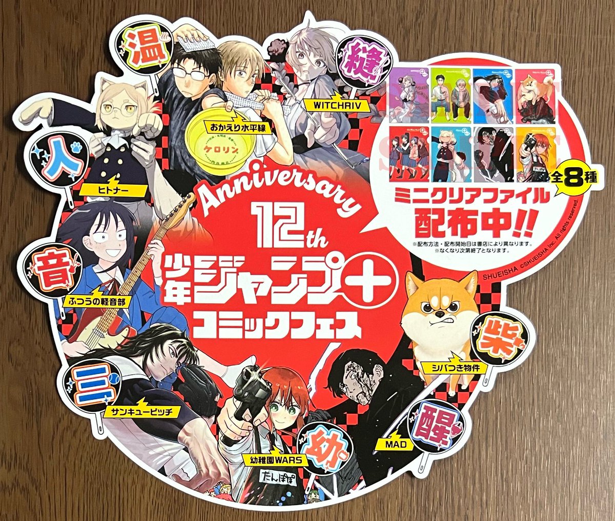 喜久屋書店仙台店 on X: 