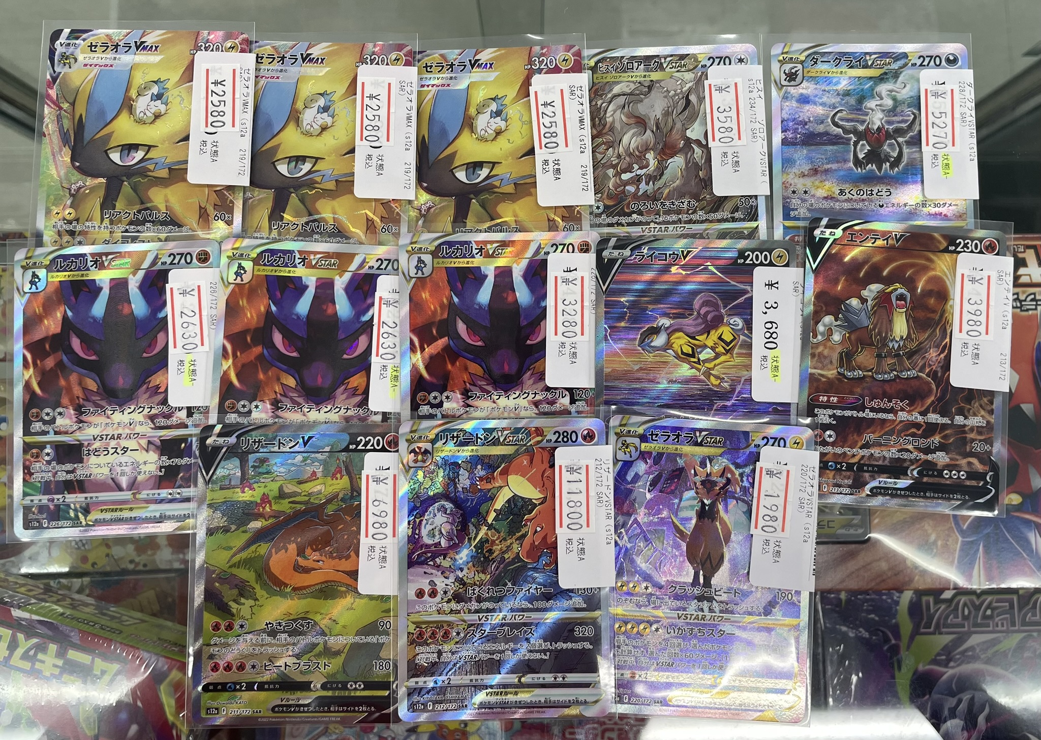 ポケモンカード専門店 Ocean【本店】 on X: 