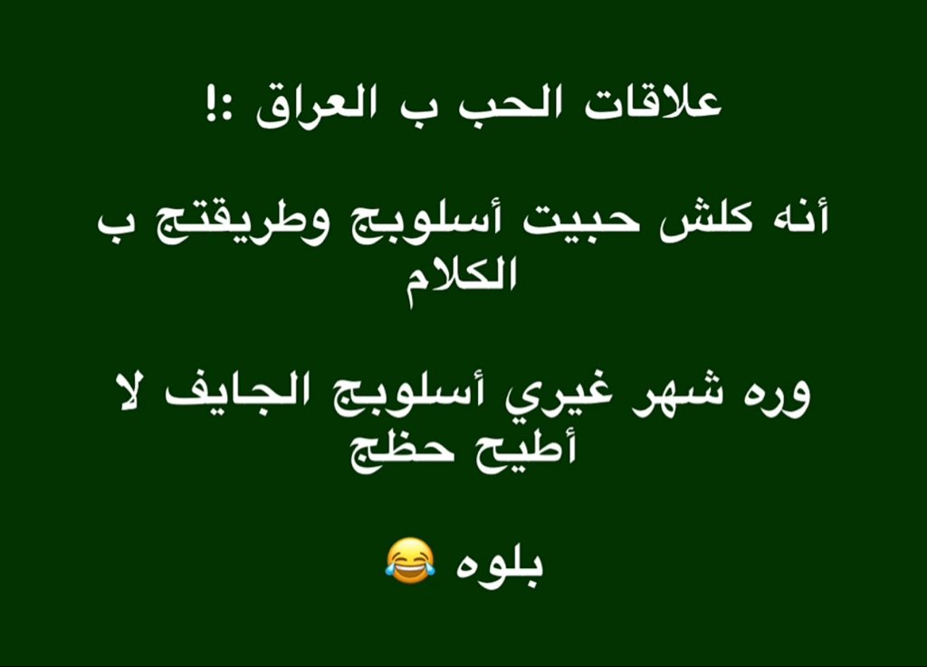 life_better_'s tweet photo. بعيدا عن السياسة https://t.co/DdREbg5deH
