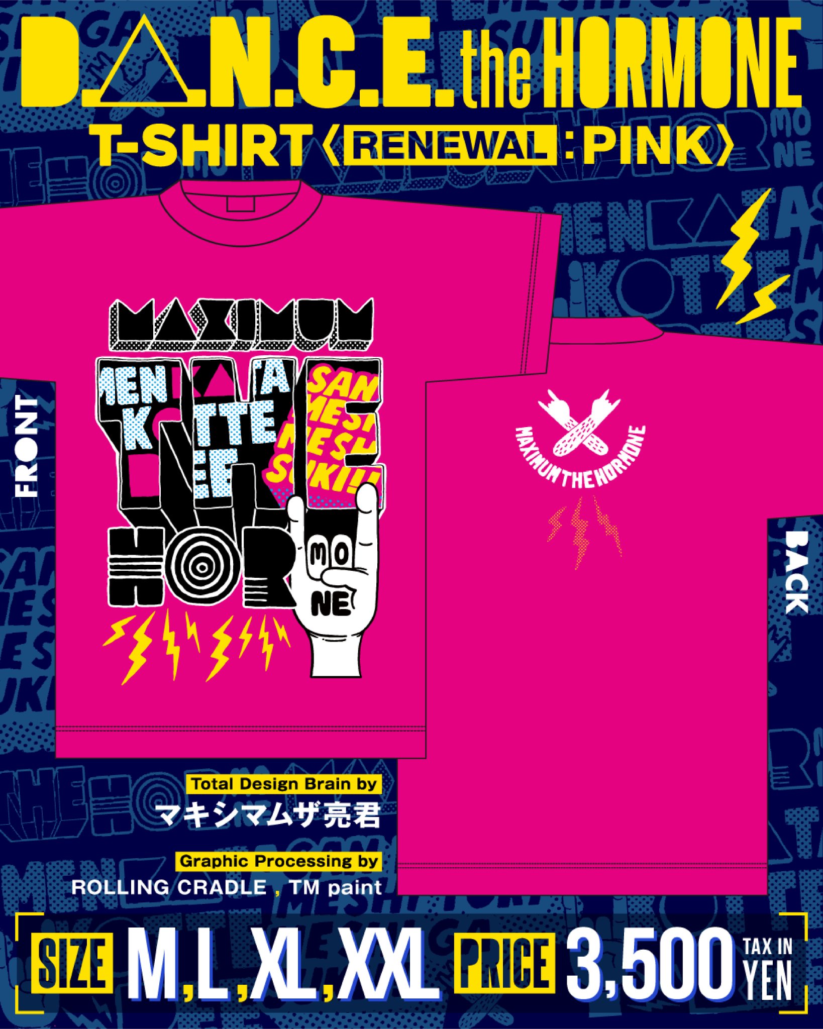 マキシマム ザ ホルモン on X: 