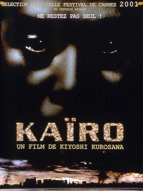 FrancoisRieux's tweet photo. Allez savoir pourquoi, mais L'Inconnue m'a donné envie de revoir Kaïro de Kiyoshi Kurosawa. Même film-fantôme qui hante l'esprit après la première fois. https://t.co/8R5GZrfKH8