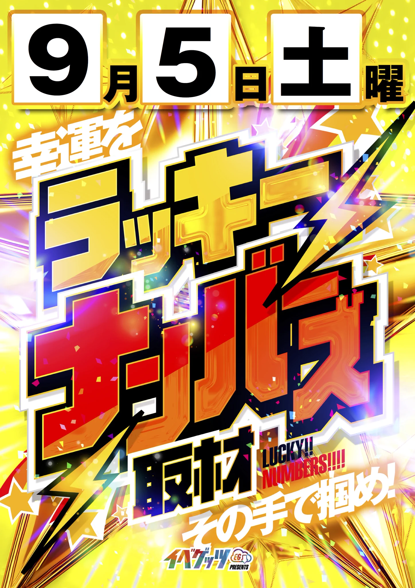 ワンダーランド1177谷山店【公式】 on X: 