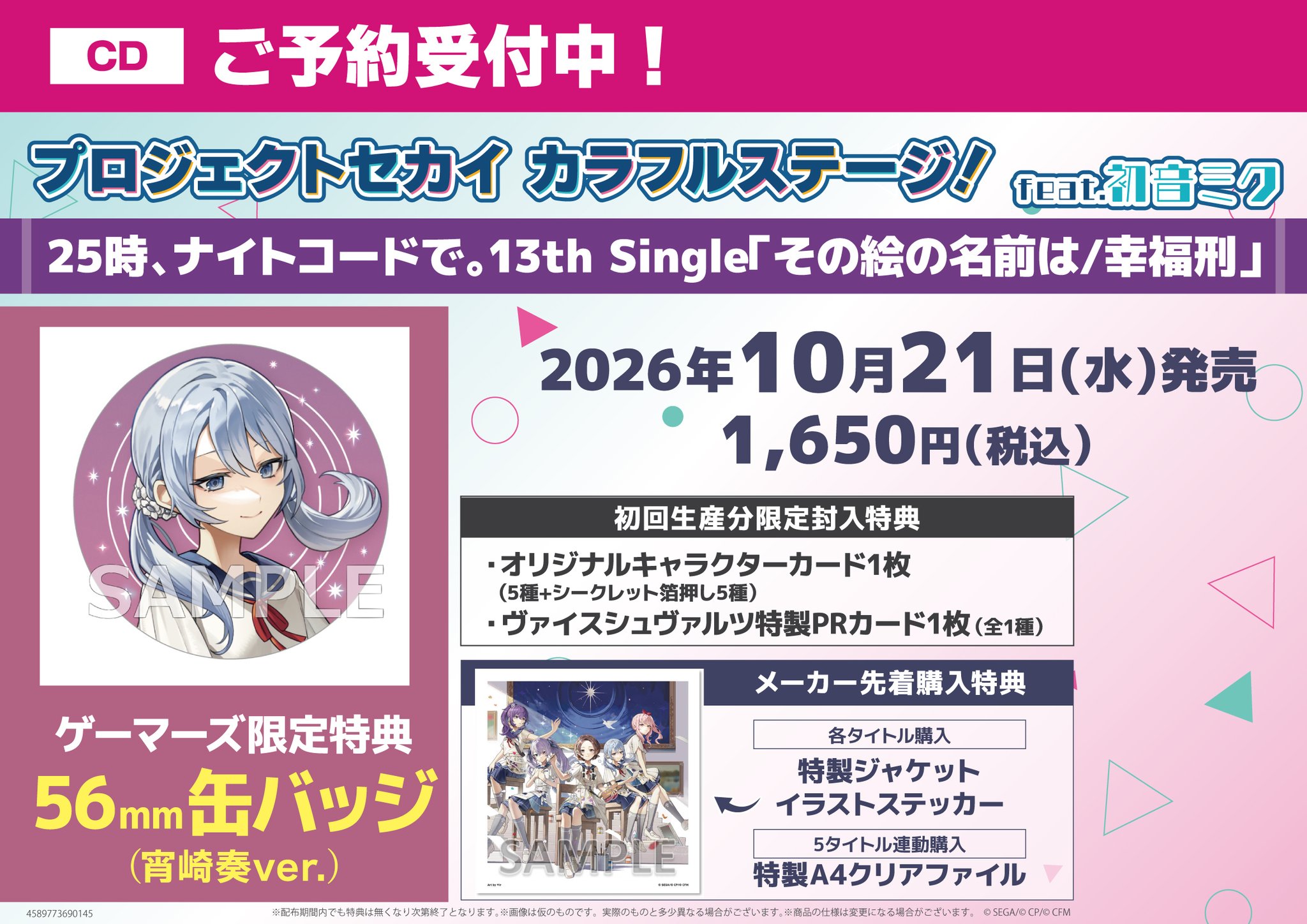 AKIHABARAゲーマーズ本店 on X: 