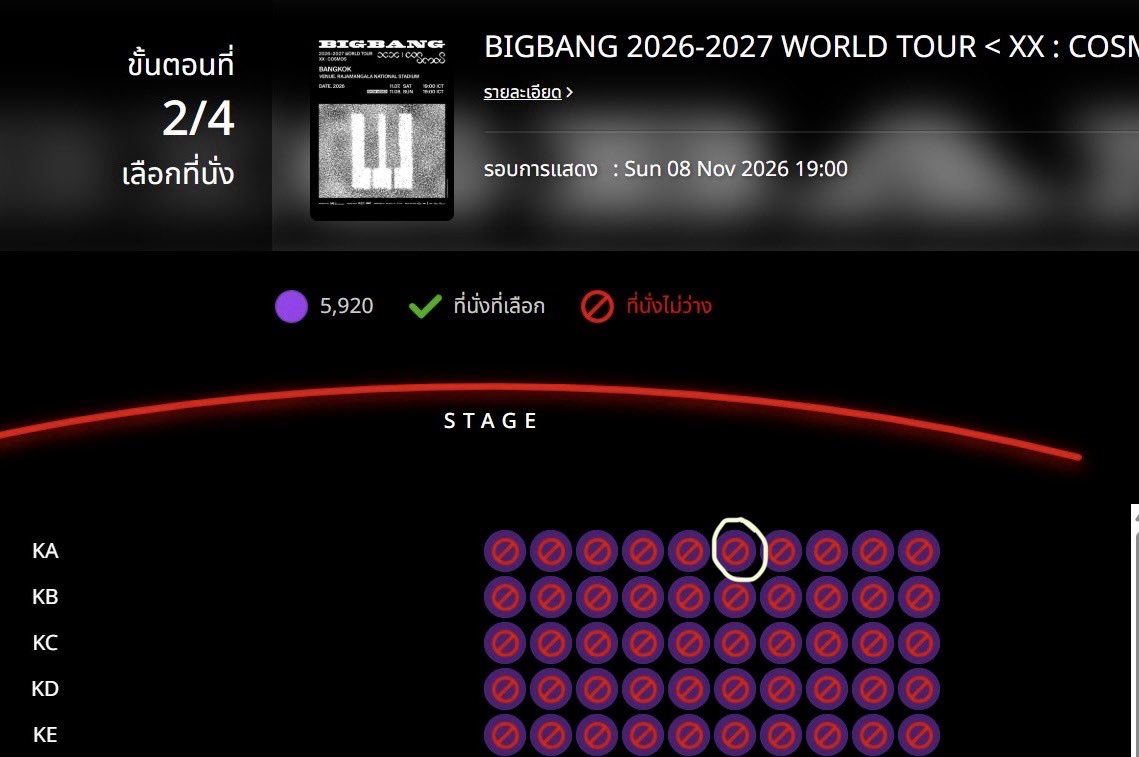 DS_Thailand's tweet photo. เป็นไงกันบ้างคะกดบัตรวันนี้ แอบชิลเนอะ ชิลจนกดชนกับเพื่อน 😂 แอดมีมาปล่อยต่อค่าของแอดเอง สีม่วงแถวแรกเลย จ่าย 6208 ขายต่อ 6208 บาท นัดรับชนมือตอนบัตรมาส่งเท่านั้น ใครสนใจ dm ได้เลยนะคะ 

#COSMOS_WORLD_TOUR_IN_BANGKOK https://t.co/1QmfNBmNgM