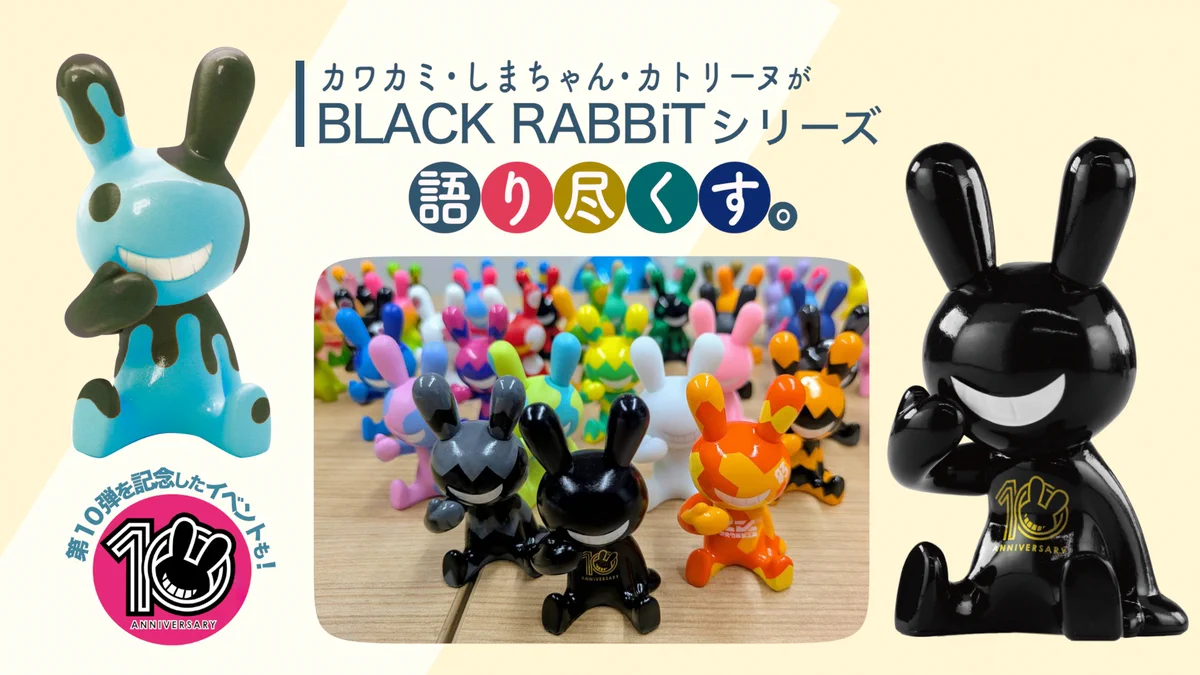 カトリーヌメミ■STUDIO/スタジオ■2脚セット■ブラック■カッシーナ