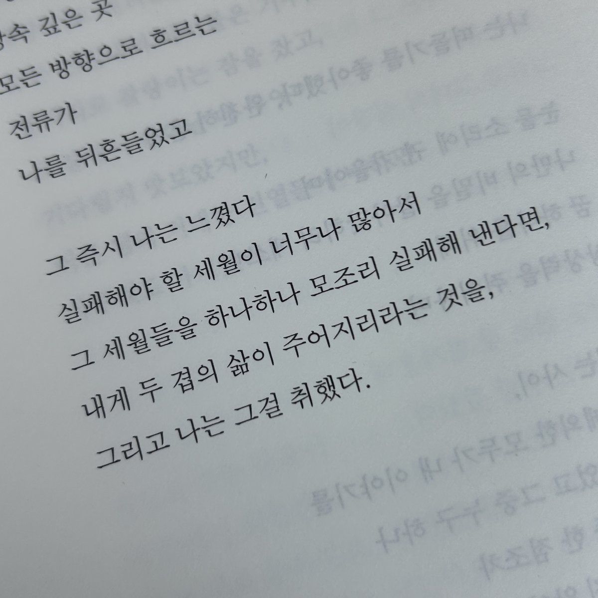 tilde__dot's tweet photo. <던스>가 너무 좋은데 왜 좋은지 설명을 못하겠음 그냥 느껴야됨 https://t.co/UB0ll4O7VU