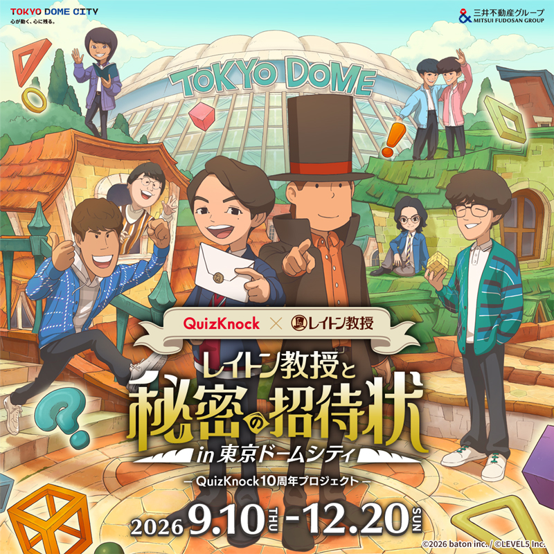 TokyoDomeCity_'s tweet photo. ／
2026.9.10-12.20開催！
＼

QuizKnock × レイトン教授 コラボレーション
in 東京ドームシティ開催！

この度QuizKnockとレイトン教授がコラボ！

QuizKnockからの招待状を手に東京ドームシティに
散りばめられた謎を解き明かせ！