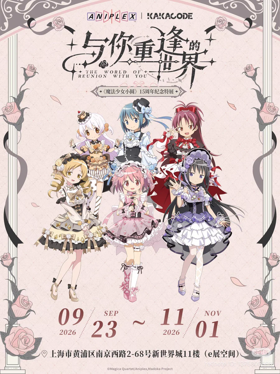 こはろーる🎀プロフのリトリン必読 on X / X