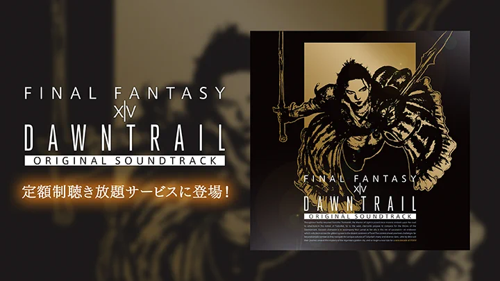 FINAL FANTASY XIV／FF14 on X