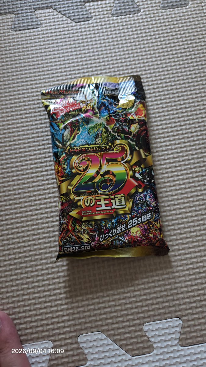 INOUESON's tweet photo. 買えたので開けます https://t.co/qjGAXm819l