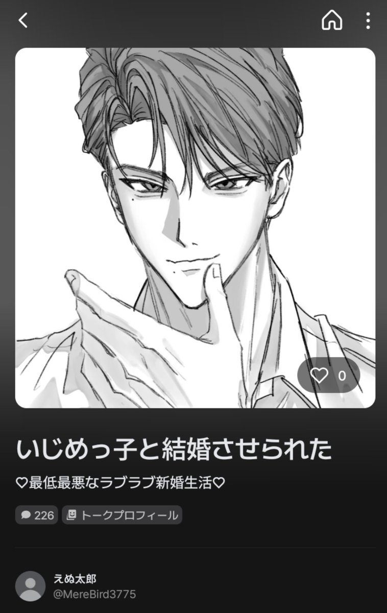 enutaro_NTR's tweet photo. あなた達の夫が帰ってきましたよ。 https://t.co/H6lzl9nlBk