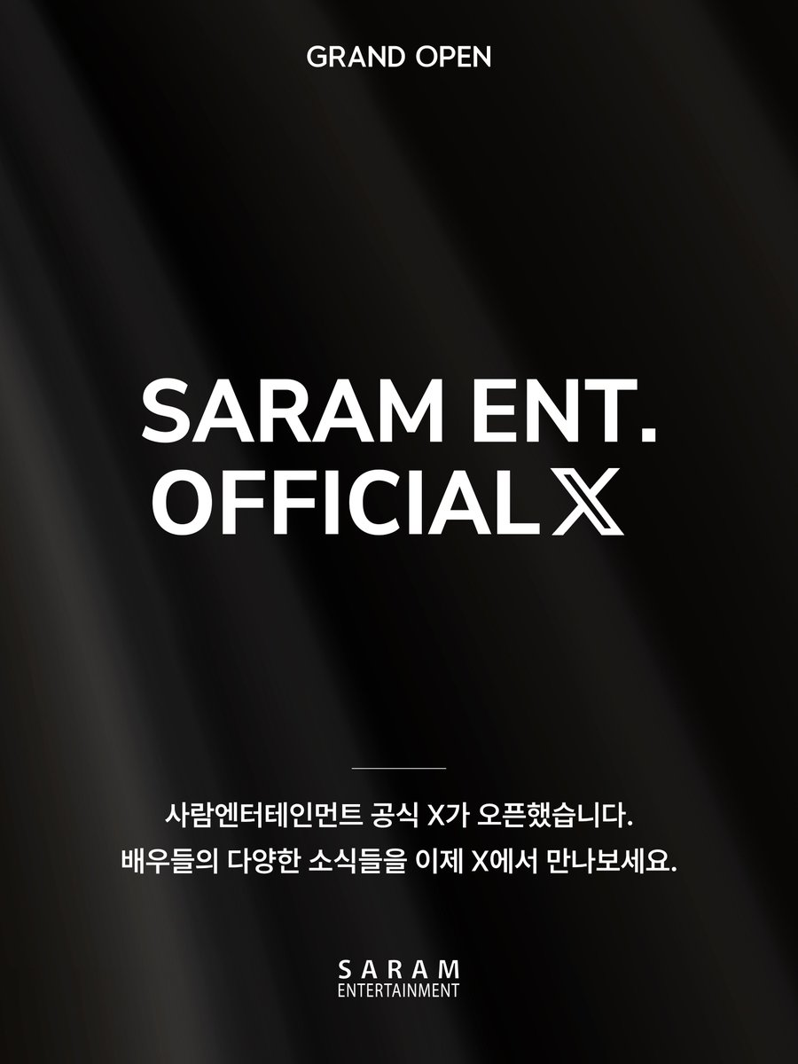 SARAM_ENT's tweet photo. SARAM ent, now on X! 🖤
사람엔터테인먼트 공식 X가 오픈했습니다.

배우들의 새로운 소식부터 다양한 콘텐츠까지,
이제 X에서 빠르게 만나보세요👀

앞으로 잘 부탁드립니다!

#SARAM #사람엔터테인먼트 #사람엔터 https://t.co/35ch0rm3ls
