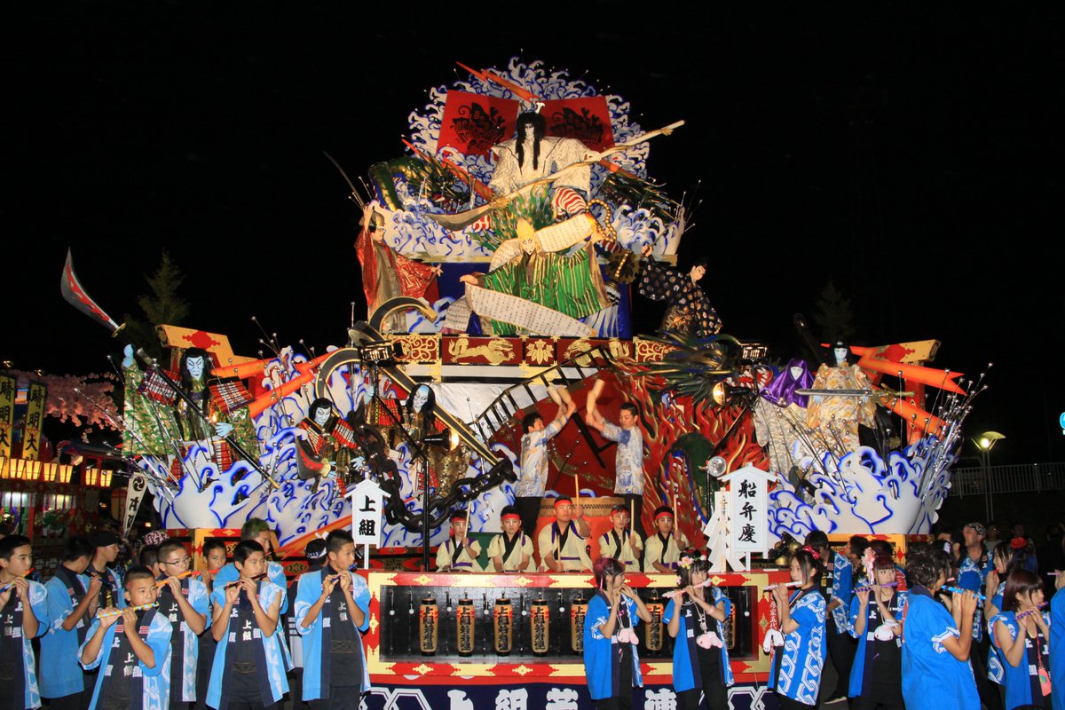 kitatohokuosak's tweet photo. ◤久慈秋まつり◢
~山車輝く、北岩手の大祭~
歴史と伝統を誇る岩手県北最大規模の秋まつり。
高さ約12mにせり上がる豪華絢爛な山車と神輿。
8組の山車組が市内目抜き通りを練り歩く合同運行パレードは迫力満点です👀
#いわて旅割
📌9/17前夜祭 📌9/18(金)-9/20(日)
詳細は👇
https://t.co/ATnf0tlhmP https://t.co/Y6XAk47E7w