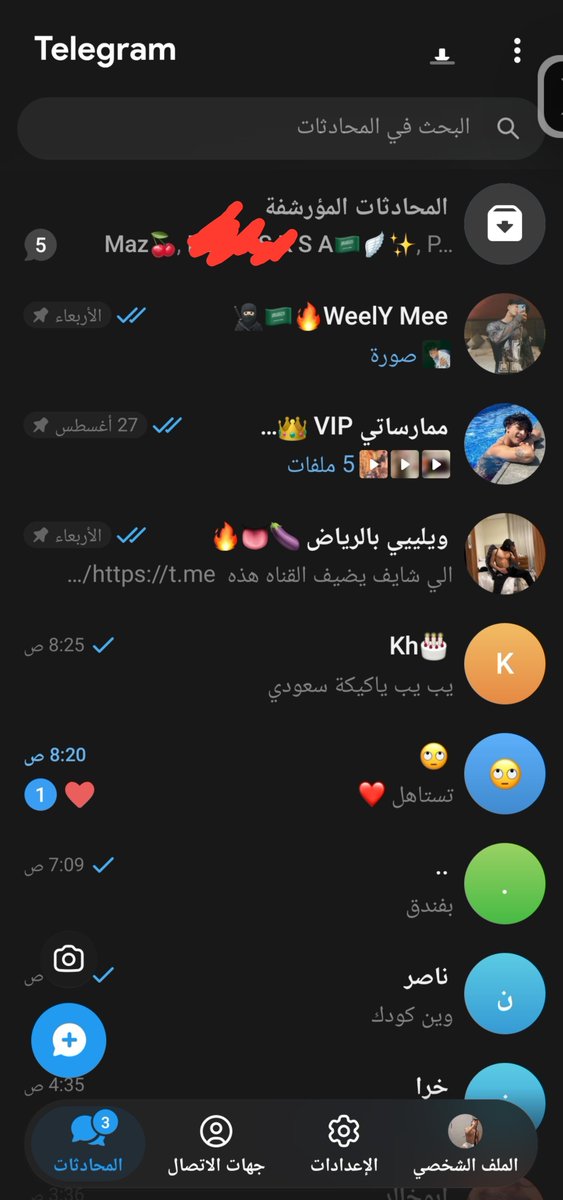 weely_mee's tweet photo. متابعيني وكيكاتي يردوو عني 😋😈🔥

التوب مافي مثلي🌚🔥🔥🔥 https://t.co/FZYU8TUeF1
