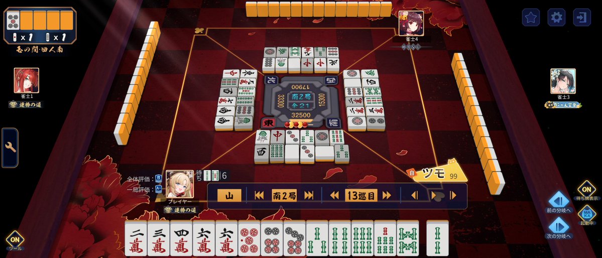 Ark_jinrou's tweet photo. マカちゃん麻雀下手なんじゃない？ https://t.co/8vR4RjtIhQ
