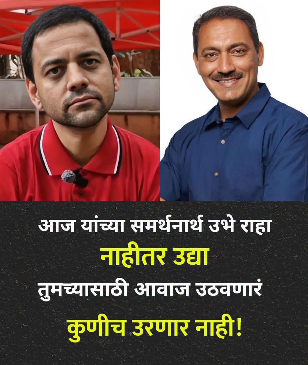 TheAnilkumarG94's tweet photo. आत्ता DJ बंदी संपूर्ण महाराष्ट्रात झाली पाहिजे...! https://t.co/6MJqh1SZZ6