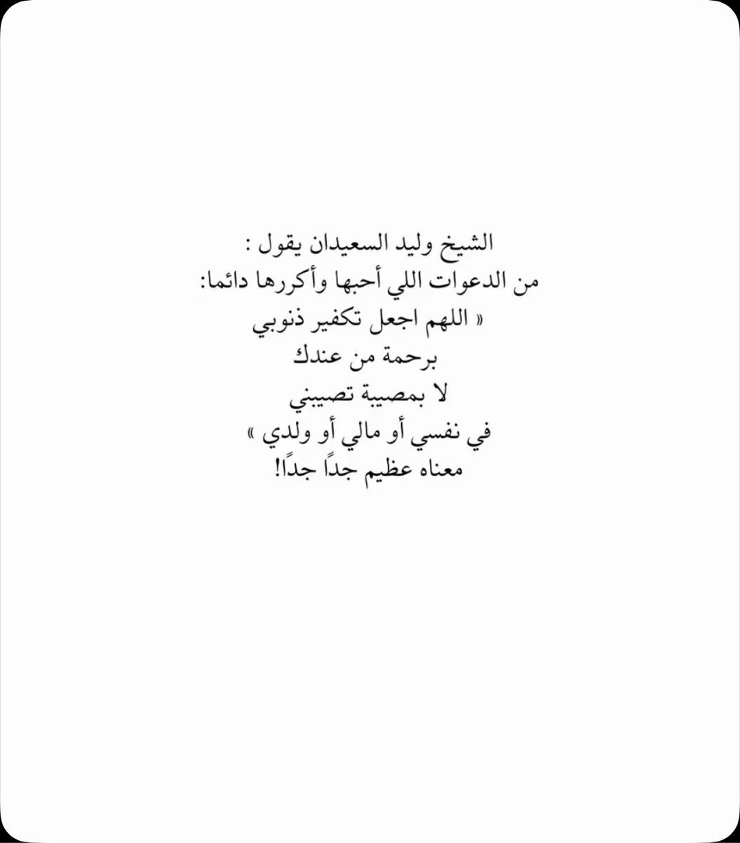 fsyr1's tweet photo. #اللهم https://t.co/LV5PVaeN4U
