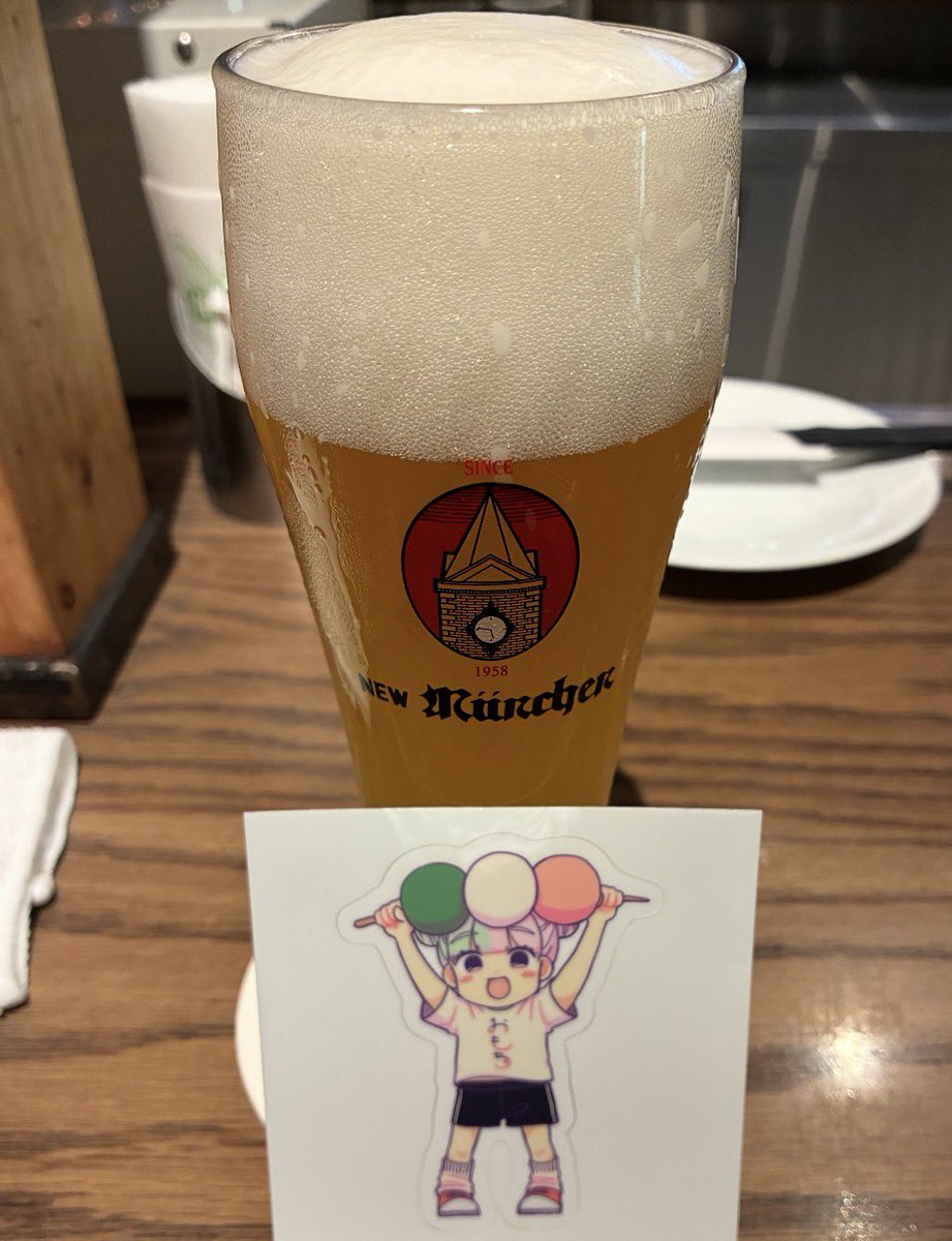 dlkpmu's tweet photo. ビール、おもちさんだよ https://t.co/UCe5zlw2Qw