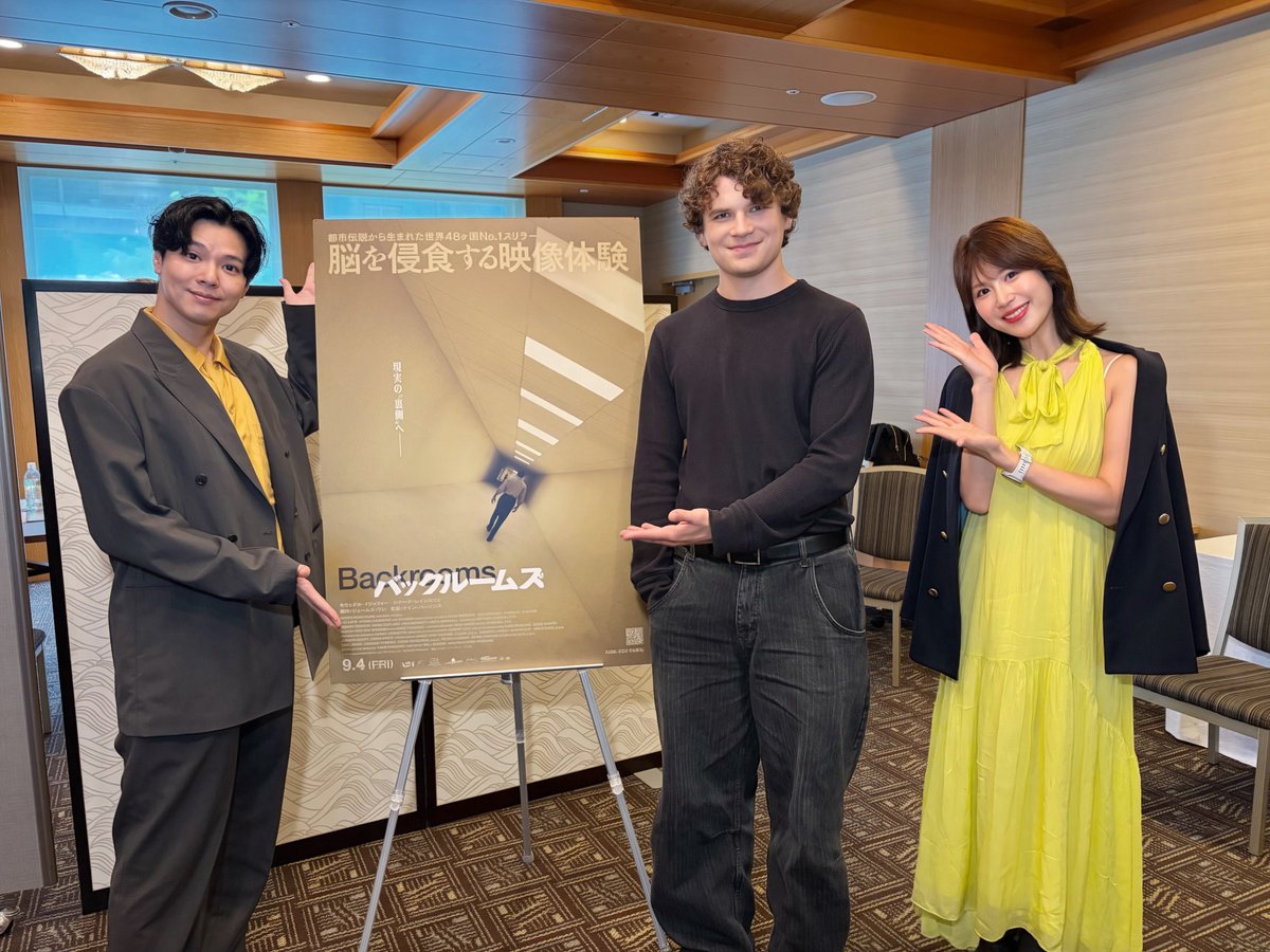 kirasuta795's tweet photo. 来週水曜日の #キラスタ #ヒョリモモピク では💡
ヒョリモモが、本日公開の映画
#バックルームズ 🟨
ケイン・パーソンズ監督へ
インタビューをした模様をお届けします！

今週末、映画を観てから聴くのも面白いかもしれません。

@A24HPS 
#NACK5 https://t.co/qFQDimLF9g