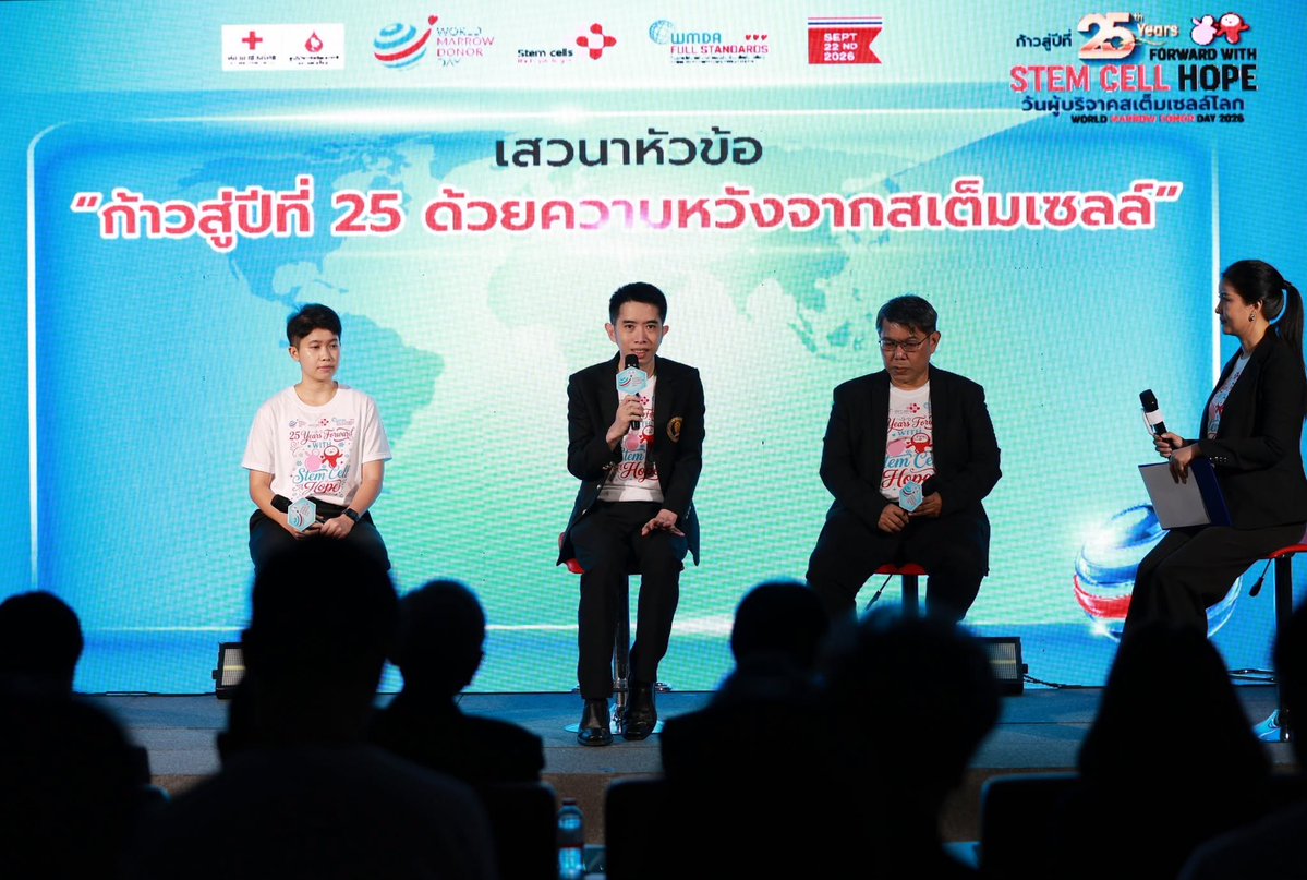 ThaiRedCross's tweet photo. “ก้าวสู่ 25 ปี ด้วยความหวังจากสเต็มเซลล์” 🧬 
ศูนย์บริการโลหิตฯ #สภากาชาดไทย จัดงานวันผู้บริจาคสเต็มเซลล์โลก '69 นำโดย นายเตช บุนนาค เลขาธิการฯ 
✨ ฟังเสวนาส่งต่อความหวังจากแพทย์-ผู้ให้-ผู้รับ 
✨ ชมนิทรรศการ Hope Gallery 
อ่านต่อ https://t.co/Wr1TQ1KqPz https://t.co/WFn53JkLUy