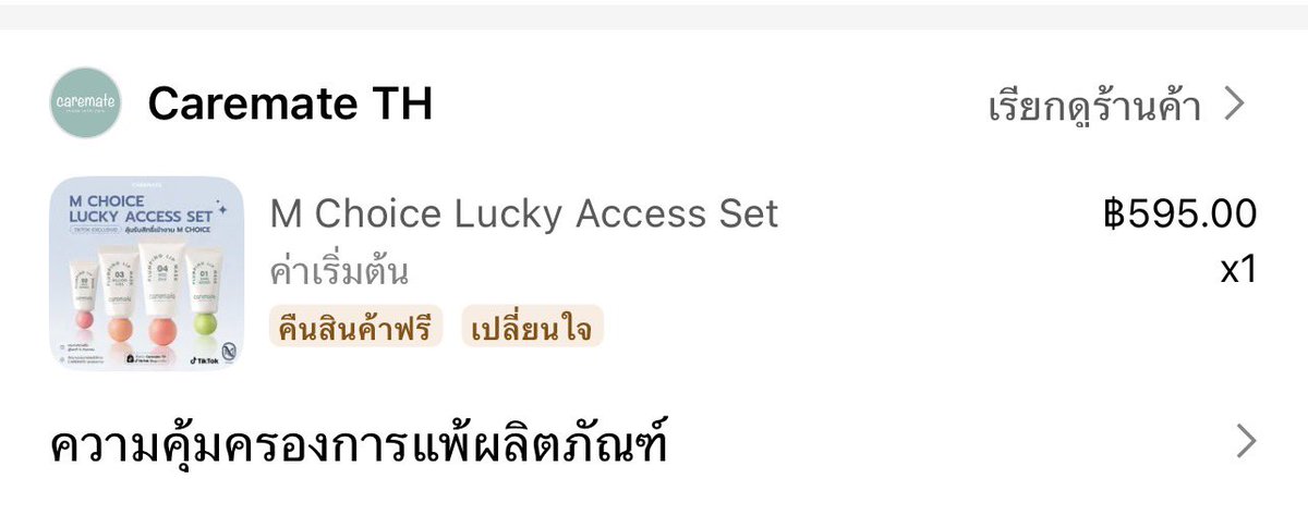 BuiBieBuiEnt's tweet photo. บนจ���าถ้าได้ บัตร M choice
แจก 4 คน คนล่ะแท่ง (สุ่มสี)
กติกา รีอย่างเดียว
ลุ้นสิทธิ์ กด
https://t.co/PXyAxKh22f
#Caremate #MadeWithCare #MChoice #MChoiceLuckyAccessSet #ppkritt https://t.co/2jMKRDMYfe