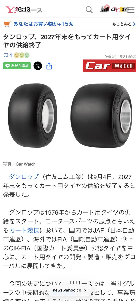 shogoo171's tweet photo. あーあ。 https://t.co/ktaIBCOTyb
