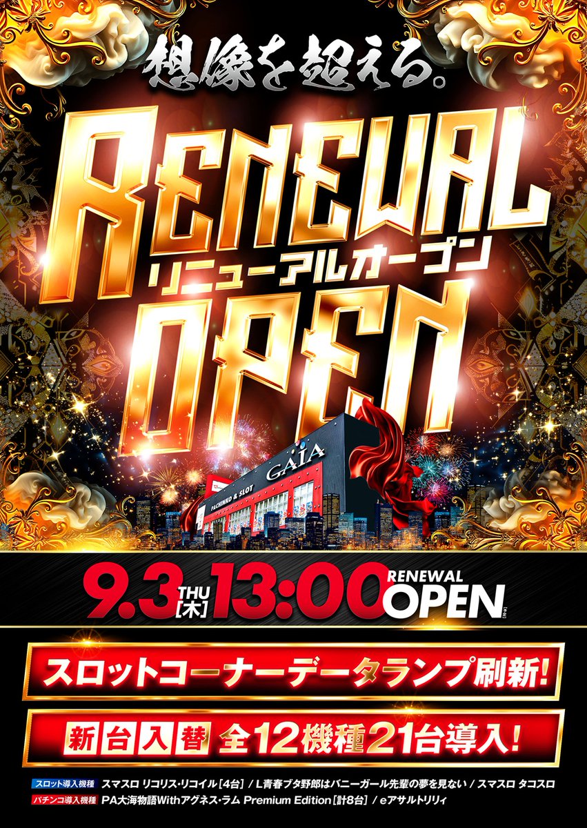 miku_suma's tweet photo. ～明日の営業のご案内～
並び順でのご入場となります。
皆様のご来店お待ちしております！

☆☆ヒレカツサンド販売会開催☆☆
🐷 肉厚ヒレカツ × ふわふわパン 🥪
ジューシー！ボリューム満点！
数に限りがございますのでお早めのご来店お待ちしております！
＃ミクちゃんガイア須磨店 https://t.co/ndKTMzMYiV