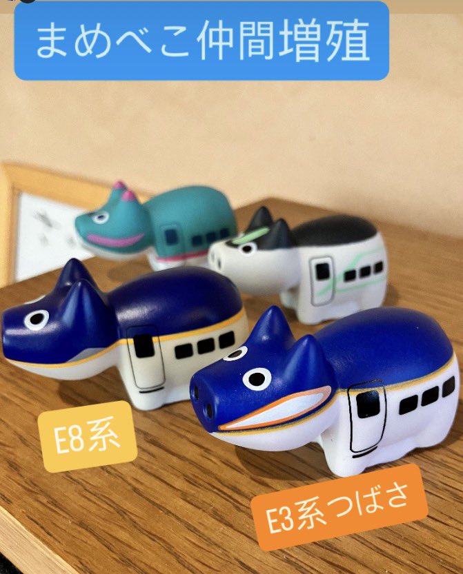 sobakiri's tweet photo. 再投稿
仲間が増えました！
#まめべこ #新幹線 
遠いところありがとうございます🌾
@niwasotonokami https://t.co/sHEaJLahBk