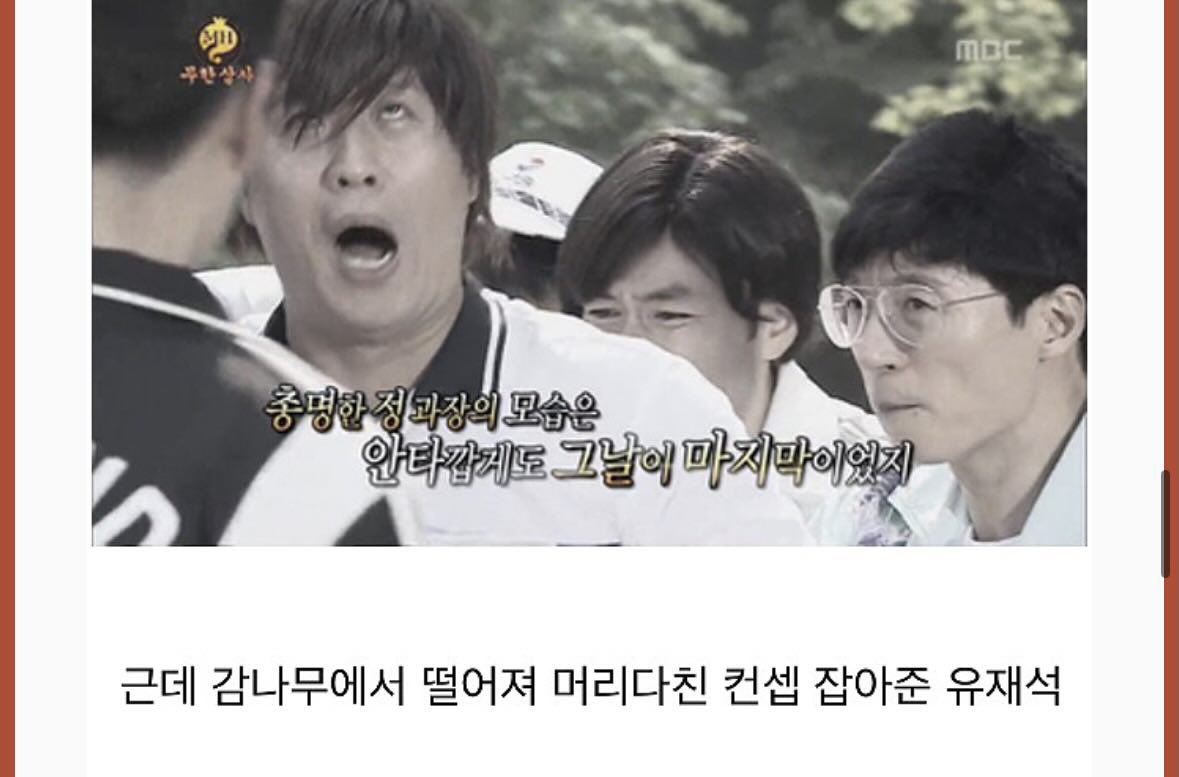 KORROOFTOPARODY's tweet photo. 이게 사실이라면… 정형돈이 왜 공황장애와 그렇게 잘나가던때에 힘들어했는지…알겠다… https://t.co/W4Tcrh90Oj