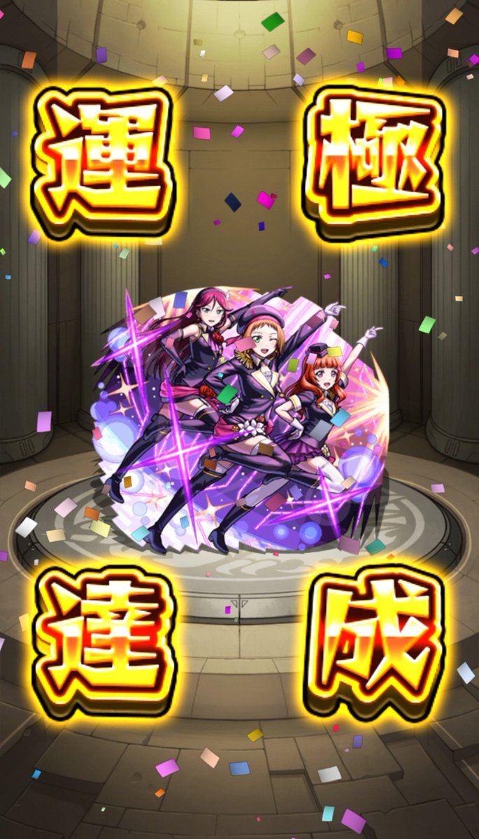 TORYS_high_v's tweet photo. 超究極終わり🍀
これはバトルアニメなのかい??🤣 https://t.co/DU5tzjGiyM