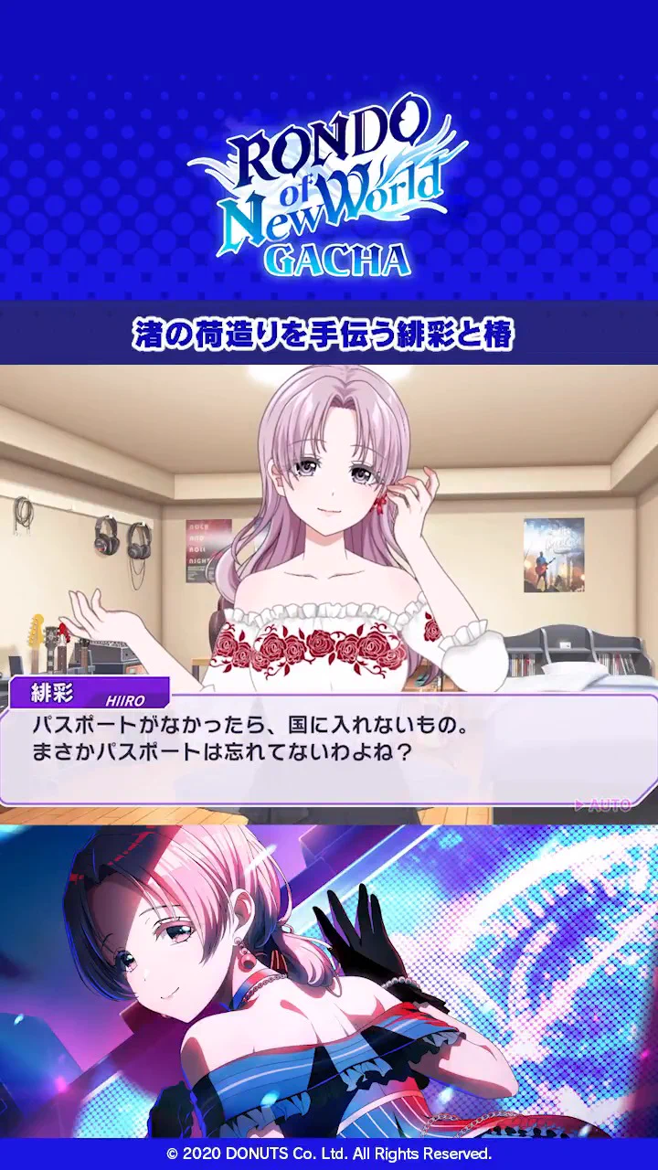 D4DJ Groovy Mix（ #グルミク ）公式 on X: 