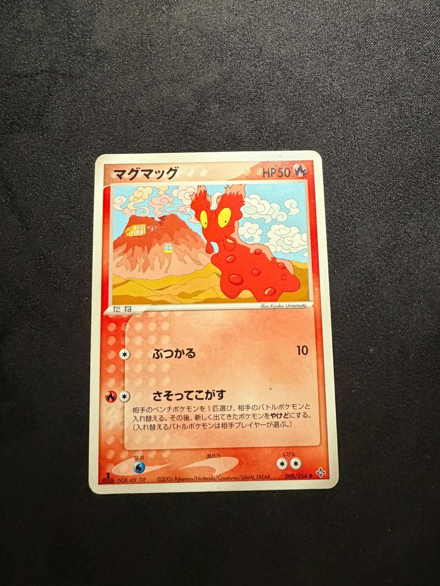 TashcobarTCG's tweet photo. Day 33 of posting a random Japanese card from my collection. https://t.co/a72QYmKmMr