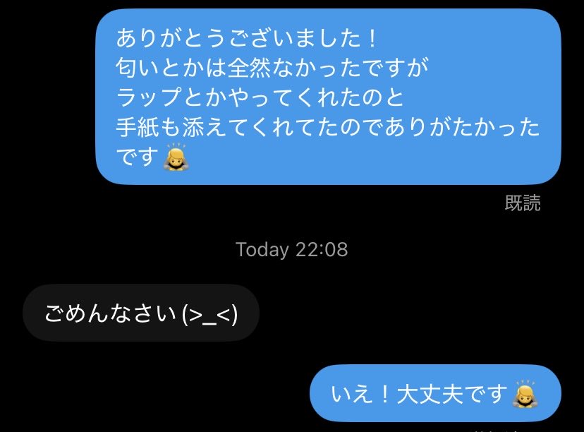 kaite0003's tweet photo. ありがとうございました😊こうして取引してくれる子が居るから買い手辞めずに頑張れる！
#下着売ります
#下着買います
#売り子 https://t.co/vpYa9vpPqz