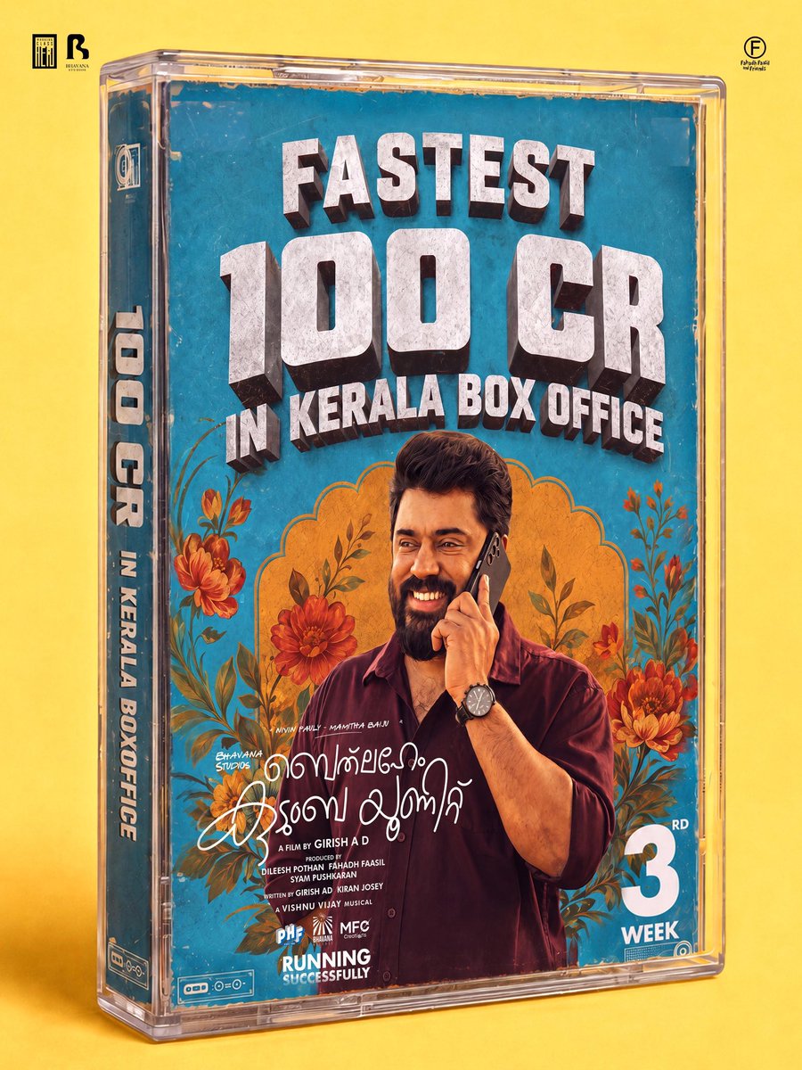 AbGeorge_'s tweet photo. #NivinPauly’s #BethlehemKudumbaUnit Records ₹100Cr At Kerala Box Office.

Fastest 100Cr In Kerala Box Office, Sharing With #Vaazha2 in 15 Days.

Fastest ₹100Cr Grossers At Kerala Box Office :

#BethlehemKudumbaUnit - 15 Days
#Vaazha2  - 15 Days
#Thudarum - 19 Days
#Lokah - 24 Days