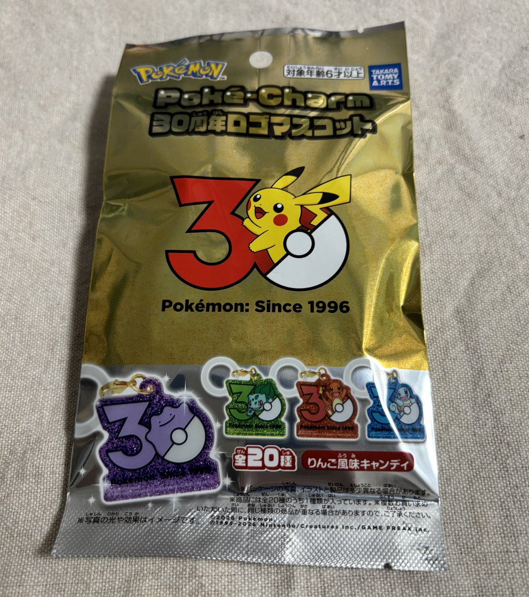 mogimof's tweet photo. 1個だけ買ってきた。キャンディがモンスターボールなの可愛いね。 https://t.co/KfSwK7MEXe