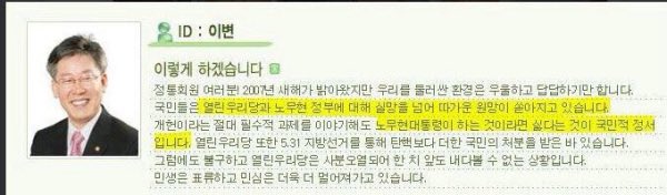 Omolon_Barely's tweet photo. 노무현을 공격하거나 배신했던 사람들이 지금 정권의 대가리에요 이 양반아… https://t.co/rG3yBoT1Im