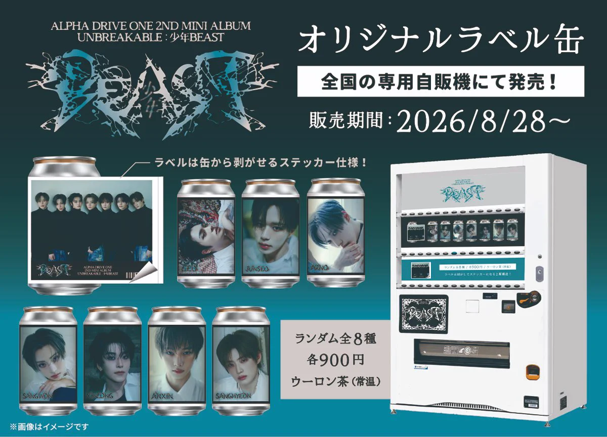 公式】TAG-LIVE! on X: 