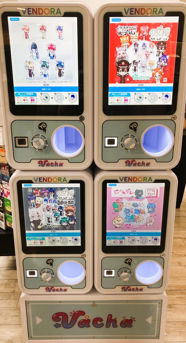 animatehonten's tweet photo. ＿人人人人人人人人人人人人人人人人人人人人人人人人人人＿
＞　キャッシュレスのカプセルトイ、4階＆5階に登場‼　＜
￣Y^Y^Y^Y^Y^Y^Y^Y^Y^Y^Y^Y^Y^Y^Y^Y^Y^Y^Y^Y^Y^Y^Y^￣

複数のQRコード決済に対応✨
ピッとしてゲット‼是非トライしてみてくださいませ🙌 https://t.co/2WYWISjCGB
