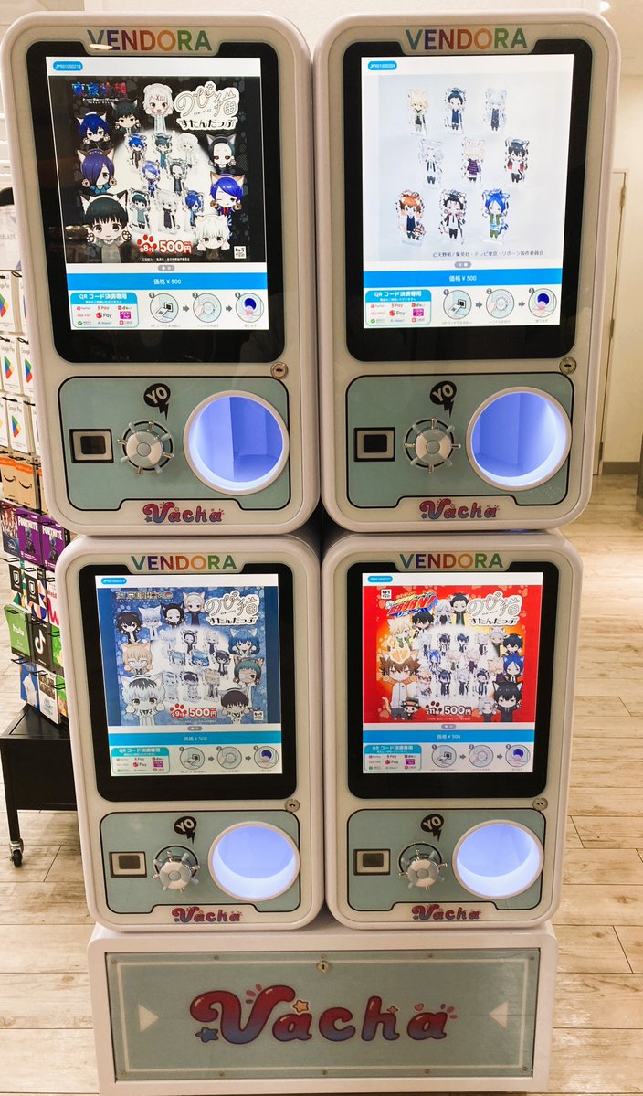 animatehonten's tweet photo. ＿人人人人人人人人人人人人人人人人人人人人人人人人人人＿
＞　キャッシュレスのカプセルトイ、4階＆5階に登場‼　＜
￣Y^Y^Y^Y^Y^Y^Y^Y^Y^Y^Y^Y^Y^Y^Y^Y^Y^Y^Y^Y^Y^Y^Y^￣

複数のQRコード決済に対応✨
ピッとしてゲット‼是非トライしてみてくださいませ🙌 https://t.co/2WYWISjCGB