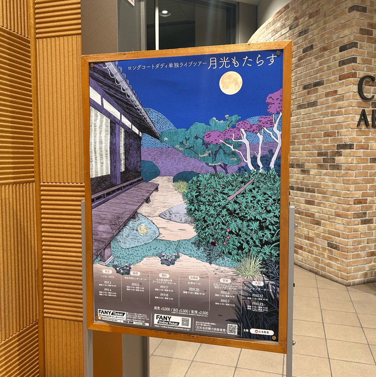 qnirlx_'s tweet photo. 大切はつづくよ🌕🦎 https://t.co/xZb7qU9VCa